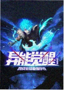 热度第三的动漫图片缩略图